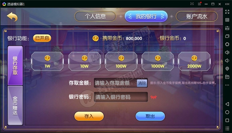 云码娱乐城房卡+金币双模式棋牌组件 完整全套运营直接打包 代理+实名+双端APP+商城插图9
