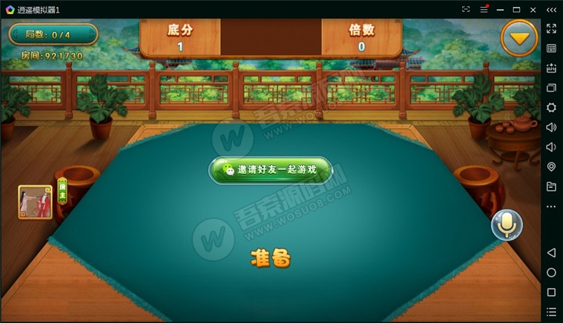 云码娱乐城房卡+金币双模式棋牌组件 完整全套运营直接打包 代理+实名+双端APP+商城插图11