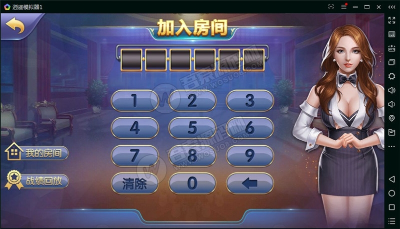 云码娱乐城房卡+金币双模式棋牌组件 完整全套运营直接打包 代理+实名+双端APP+商城插图13