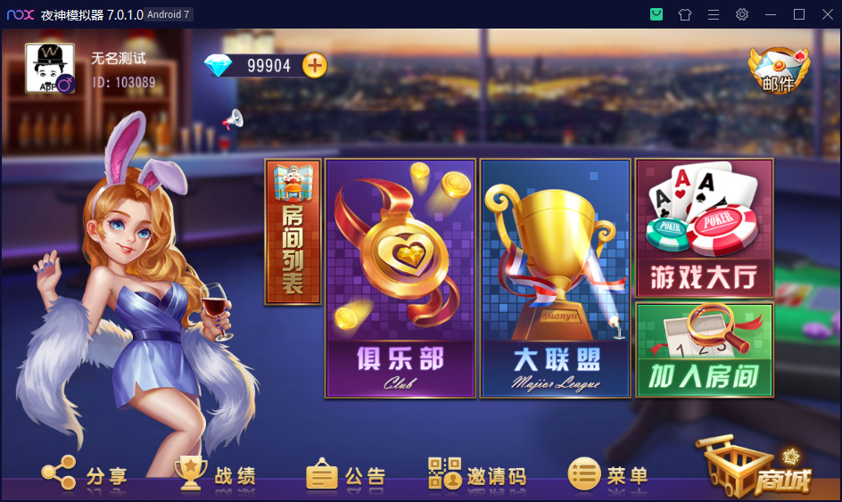 乾坤互娱房卡大联盟 完整全套组件 带解密工具+双端+视频教程插图1