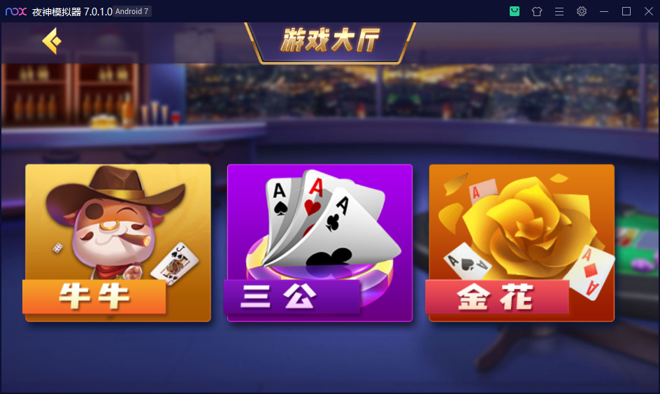 乾坤互娱房卡大联盟 完整全套组件 带解密工具+双端+视频教程插图5