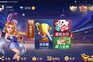 创游系列 开心娱乐完整组件+视频教程