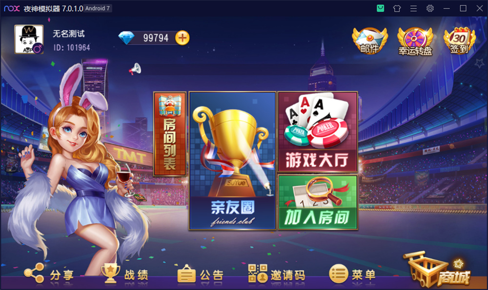 创游系列 开心娱乐完整组件+视频教程插图1