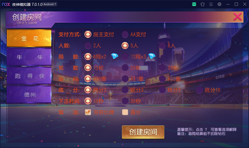 创游系列 开心娱乐完整组件+视频教程插图3