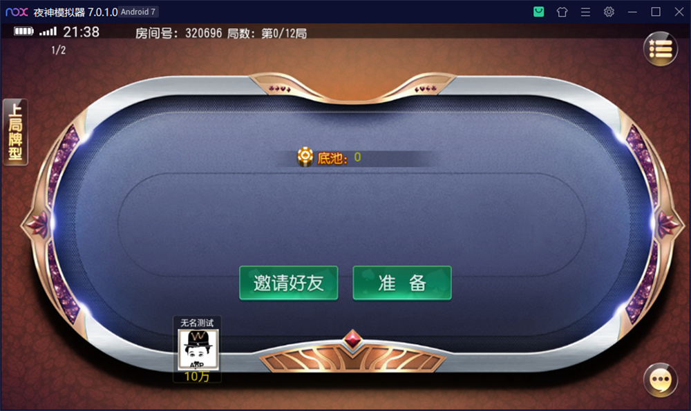 创游系列 开心娱乐完整组件+视频教程插图7