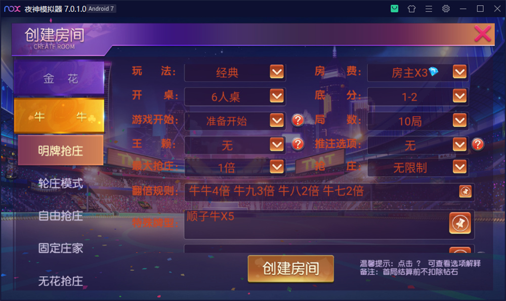 创游系列 开心娱乐完整组件+视频教程插图9