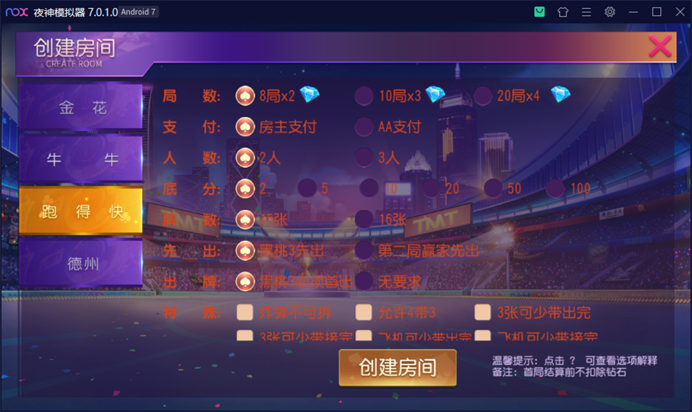 创游系列 开心娱乐完整组件+视频教程插图11