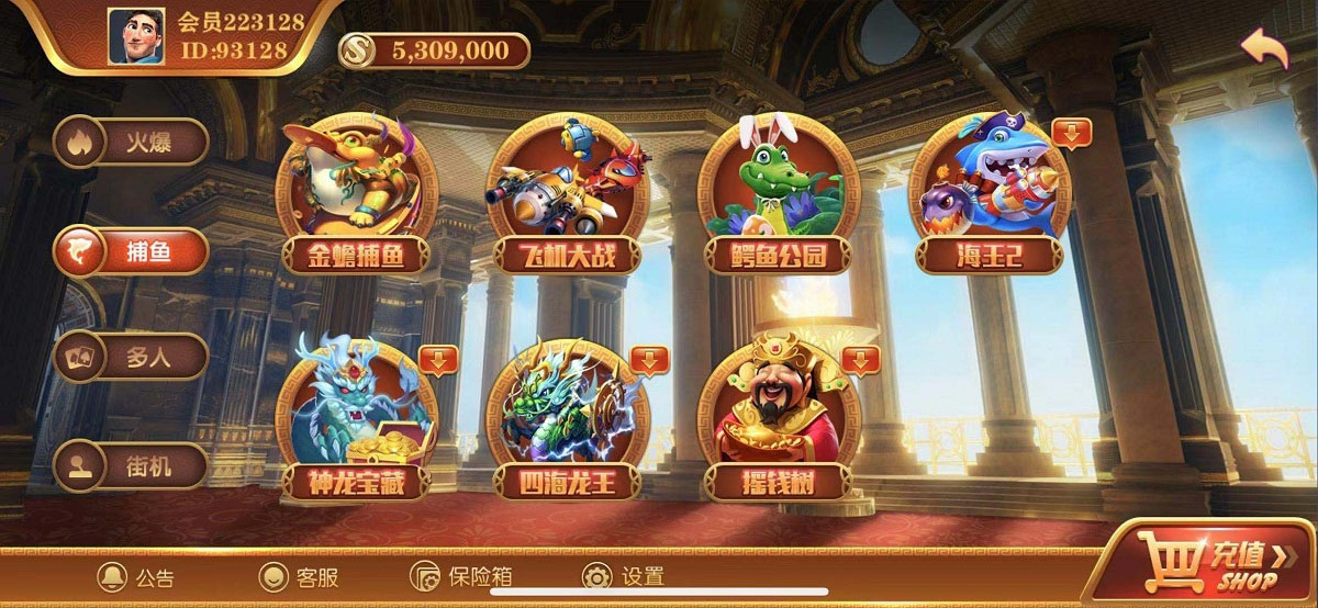 逍遥娱乐 无错运营级别 大富豪 二开增加多款子游戏 双端完整组件插图5