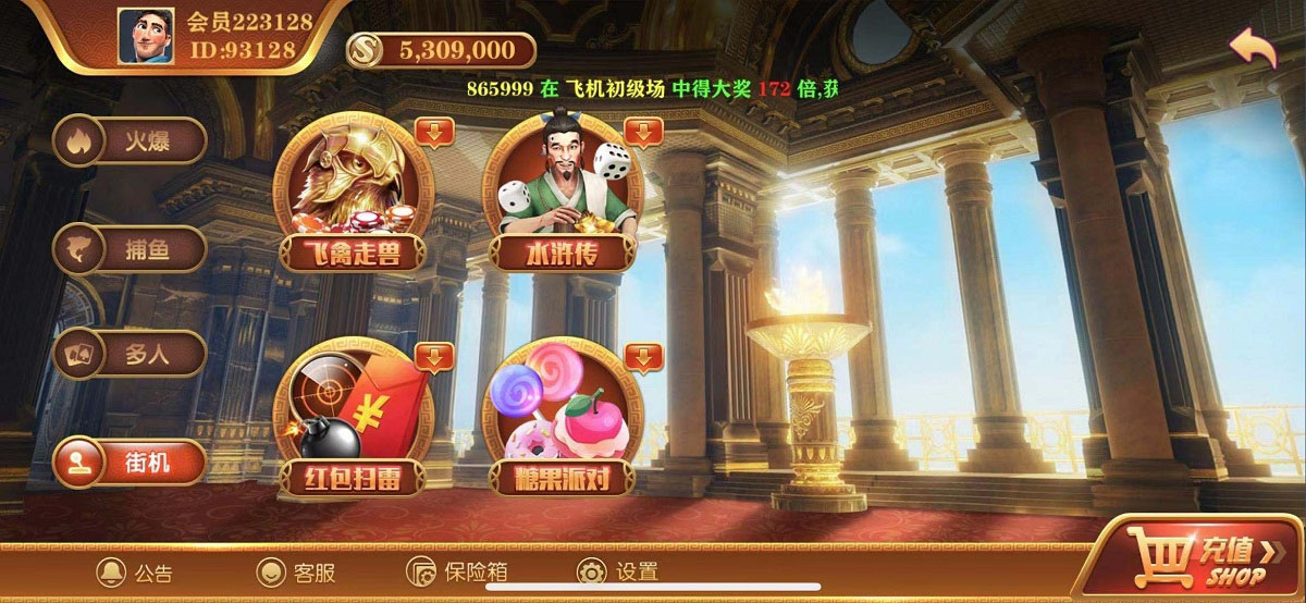 逍遥娱乐 无错运营级别 大富豪 二开增加多款子游戏 双端完整组件插图7