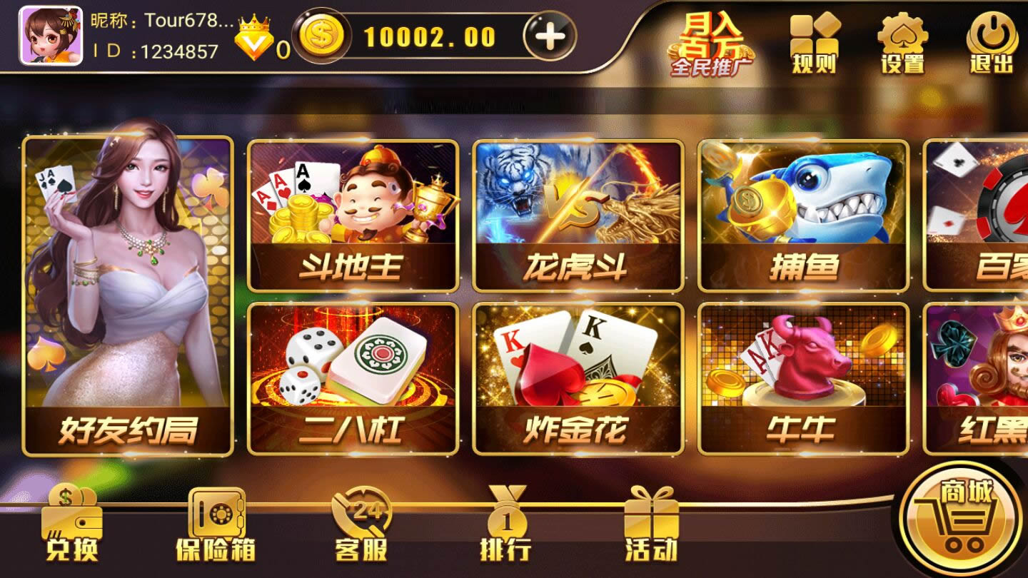 金尊娱乐完整组件 完美修复插图1