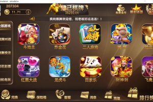 微星二开知己全修复版本 新增流水脚本+短信注册+银行卡绑定