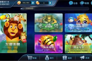 316娱乐 二开修复版 可直接运营