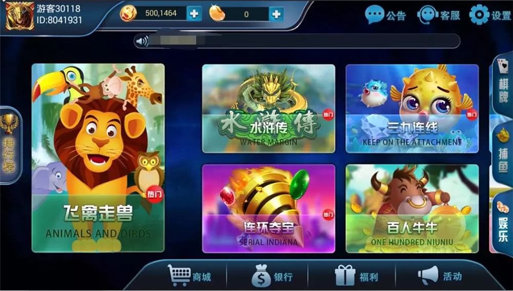 316娱乐 二开修复版 可直接运营插图1