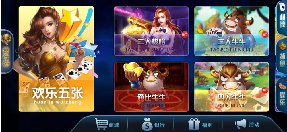316娱乐 二开修复版 可直接运营插图3