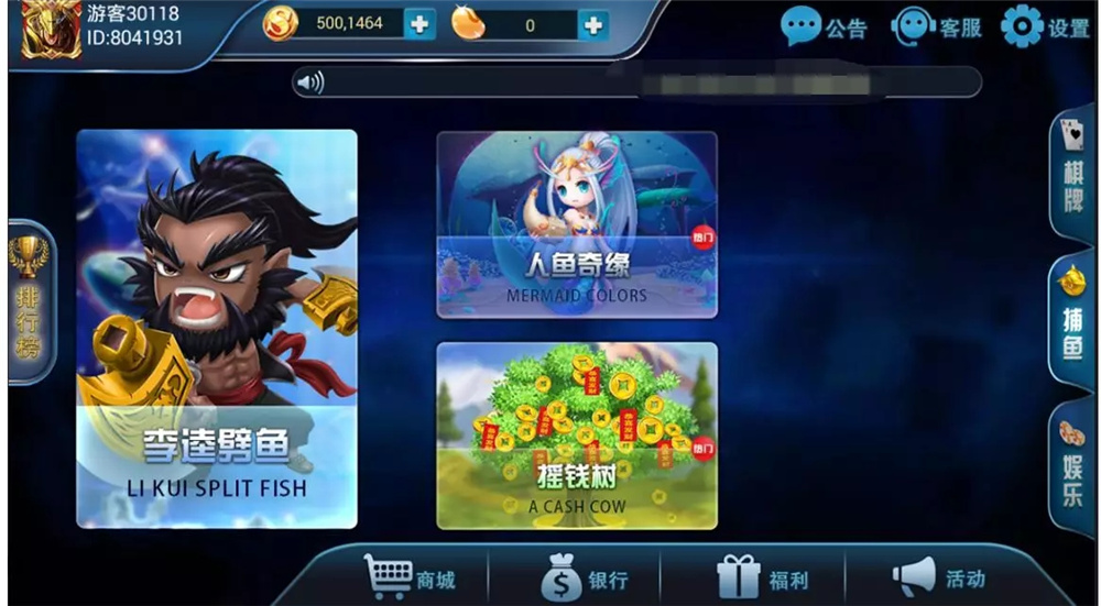 316娱乐 二开修复版 可直接运营插图5