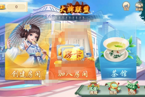 第三版量推完整版 修复金花十三水等问题+机器人+无限合伙人+全游戏带控+附已解密zip+双端APP