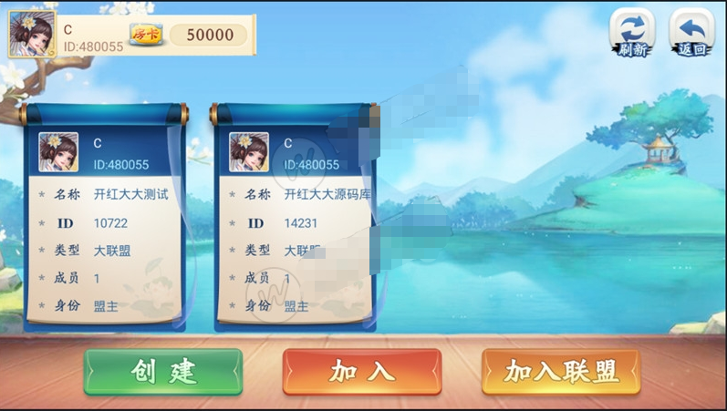 第三版量推完整版 修复金花十三水等问题+机器人+无限合伙人+全游戏带控+附已解密zip+双端APP插图3