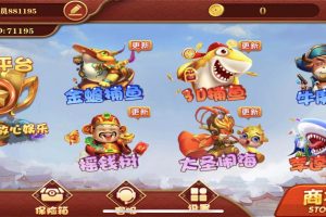 大富豪二开 完整版 带控分稳定,UI漂亮,服务器完整打包,带搭建教程