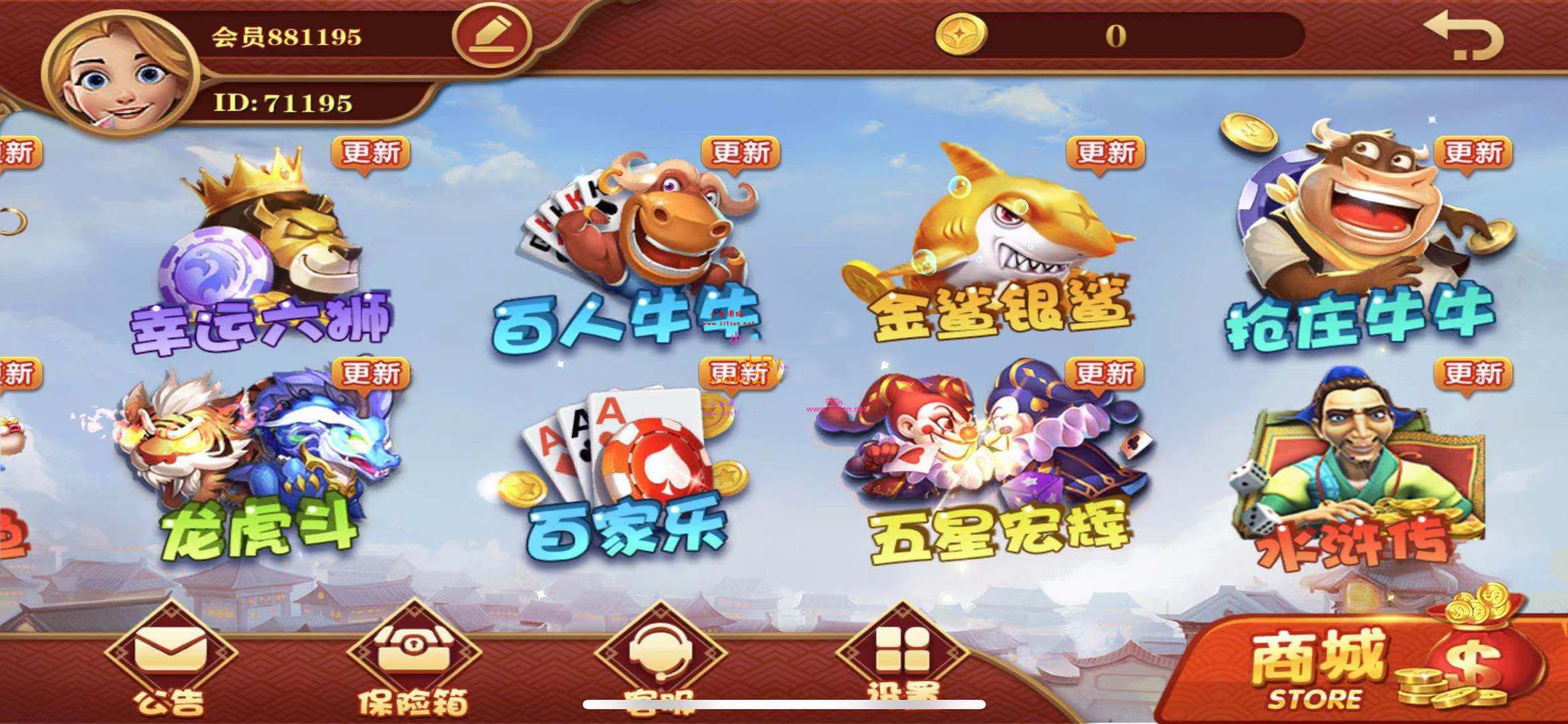 大富豪二开 完整版 带控分稳定,UI漂亮,服务器完整打包,带搭建教程插图3