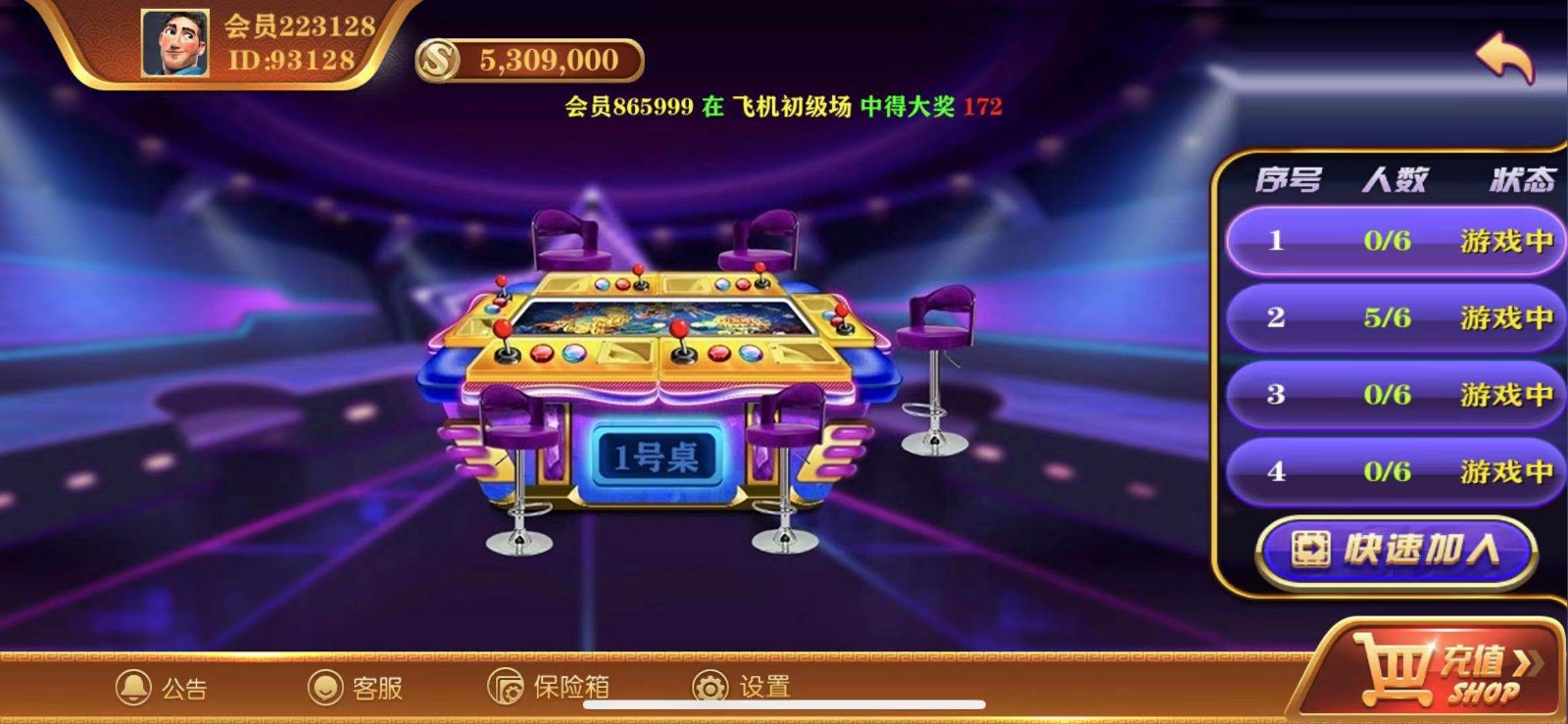 大富豪二开 完整版 带控分稳定,UI漂亮,服务器完整打包,带搭建教程插图9