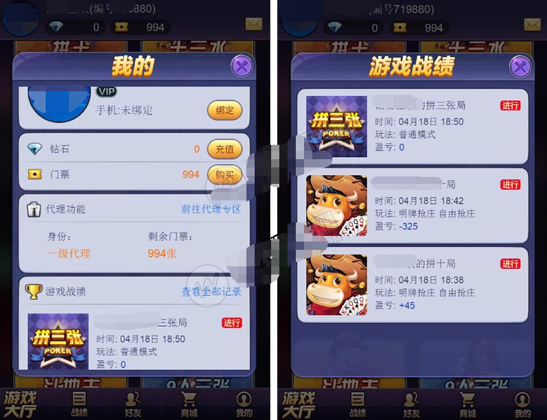 H5棋牌 星驰互娱H5 超稳无敌修复版 牛牛+金华+二八 三款游戏源码组件+简单教程插图3