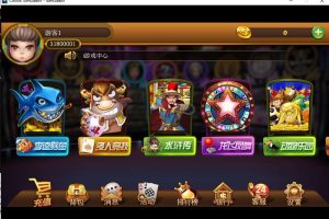 太阳岛电玩城纯源码 服务端+数据库+客户端 共15子游戏