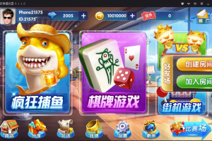 【三网通】运营级红鸟棋牌源码组件 带破解补丁 26款游戏+超控+支付接口