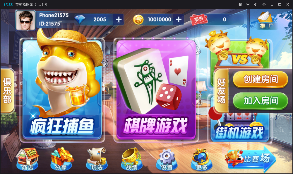 【三网通】运营级红鸟棋牌源码组件 带破解补丁 26款游戏+超控+支付接口插图1