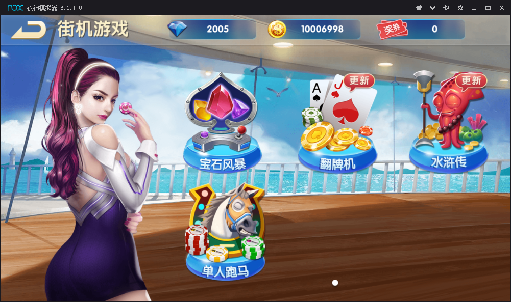 【三网通】运营级红鸟棋牌源码组件 带破解补丁 26款游戏+超控+支付接口插图3