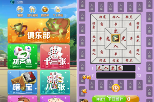 H5怡乐大厅 支持俱乐部 含八张_暗宝_炸金花房卡游戏