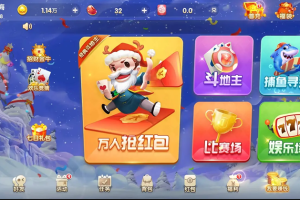 H5电玩城游戏 JAVA源码平台多玩法模式 俱乐部+比赛