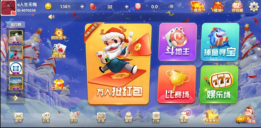 H5电玩城游戏 JAVA源码平台多玩法模式 俱乐部+比赛插图1