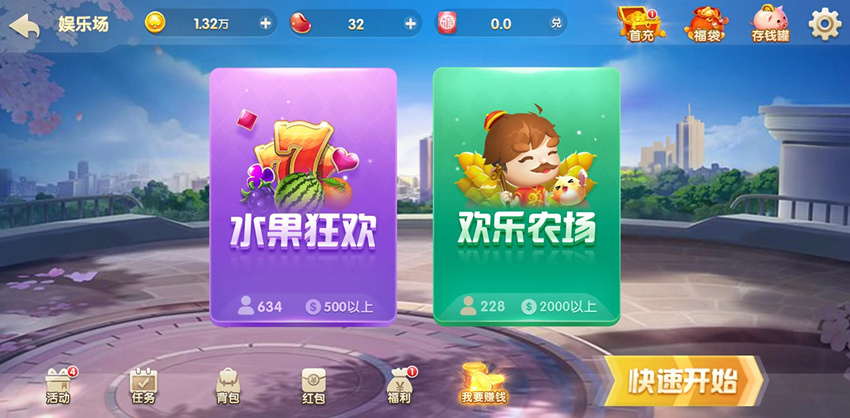 H5电玩城游戏 JAVA源码平台多玩法模式 俱乐部+比赛插图5