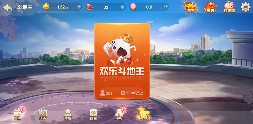H5电玩城游戏 JAVA源码平台多玩法模式 俱乐部+比赛插图7