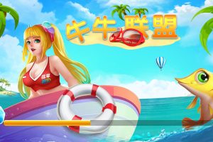 H5牛牛联盟运营版 无授权+代理推广+机器人+搭建视频