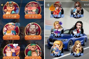 H5棋牌游戏房卡大厅集合版