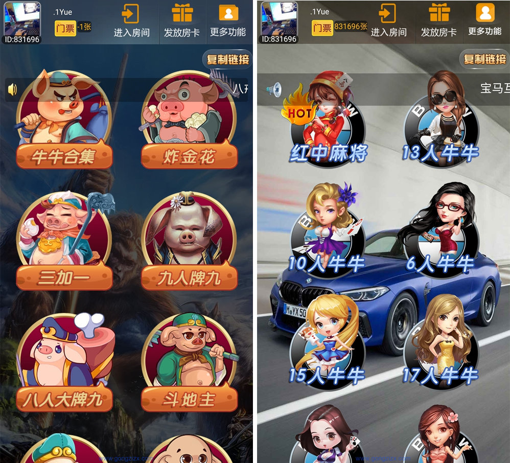 H5棋牌游戏房卡大厅集合版插图1