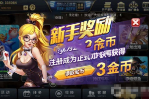 网狐二开永利大集合棋牌源码 + 四款APP客户端源码下载(非组件)