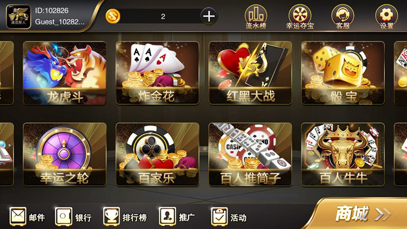 星耀鲨鱼版 终极修复运营级 内含部署视频教程插图3