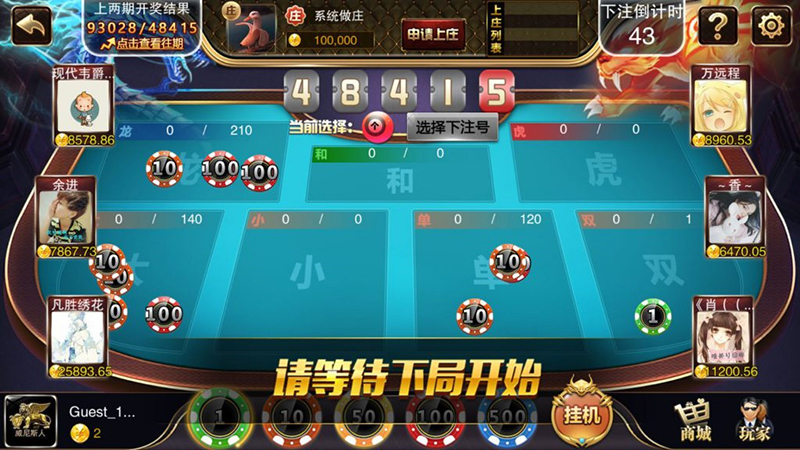 星耀鲨鱼版 终极修复运营级 内含部署视频教程插图9