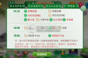 新版3D四川麻将完整棋牌源码，可二次开发，含客户端，服务端和代理
