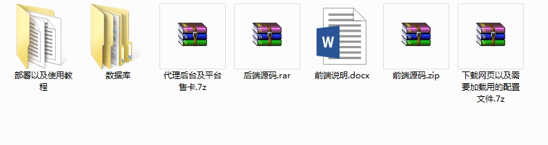 新版3D四川麻将完整棋牌源码，可二次开发，含客户端，服务端和代理插图7