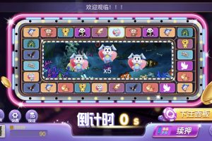 防封版 H5电玩飞禽走兽修复版源码 免公众号接口+免签支付接口