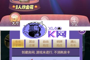 棋盘源码比邻大厅集合版(搭建教程+包厢+观战+防伪)完整版