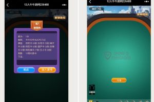 微信H5棋牌娱乐游戏源码，亲测可完美运行，源码完整开源可单独二次开发