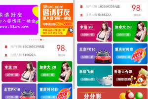 高端幸运28带房间娱乐城源码,独立手机端无需微信公众号