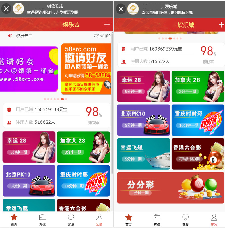 高端幸运28带房间娱乐城源码,独立手机端无需微信公众号插图1