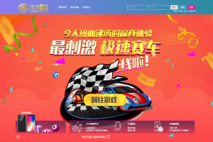 新UI迪士尼3整站源码 WAP手机端+修复采集+完整安装教程