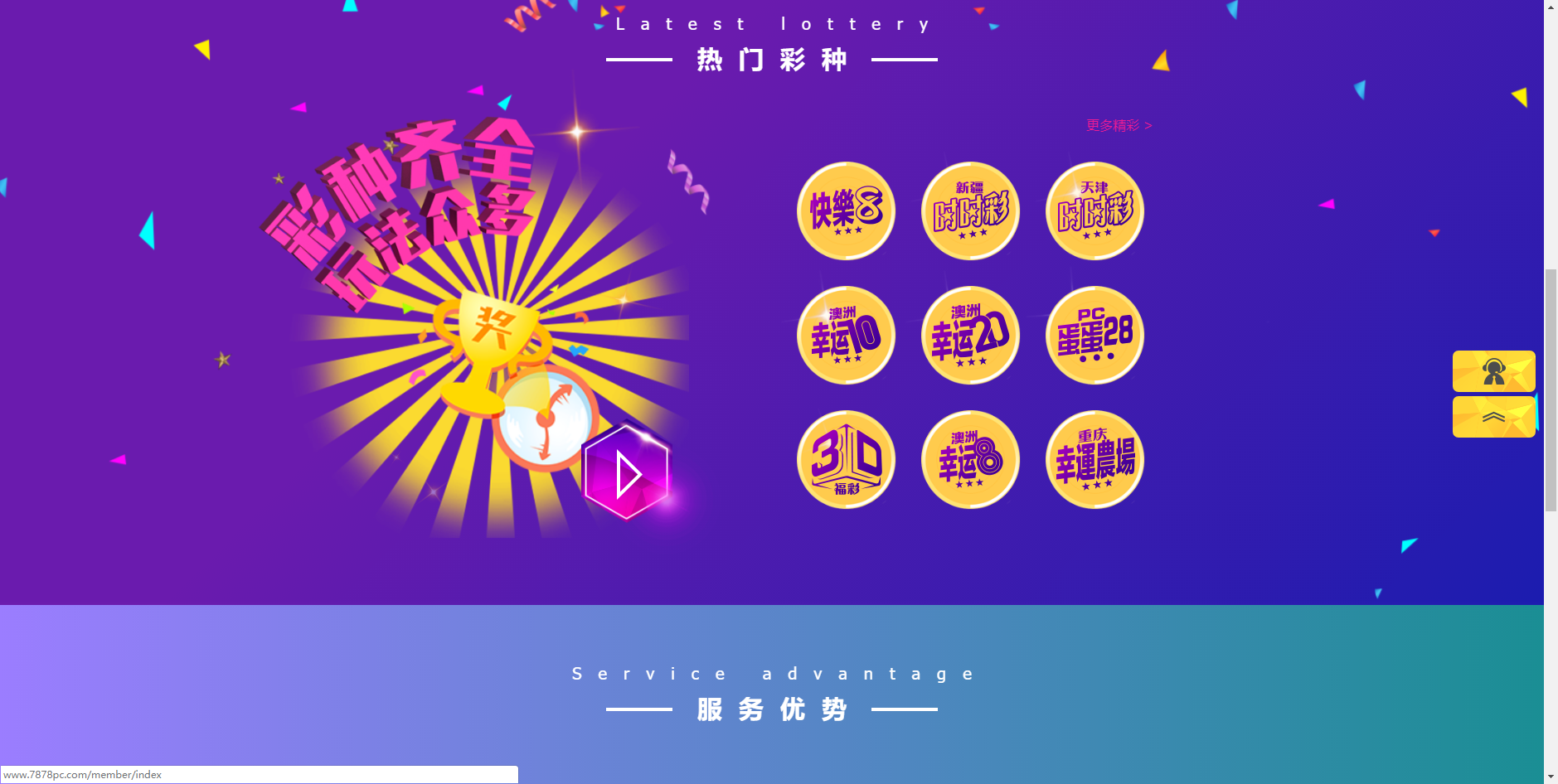 新UI迪士尼3整站源码 WAP手机端+修复采集+完整安装教程插图3