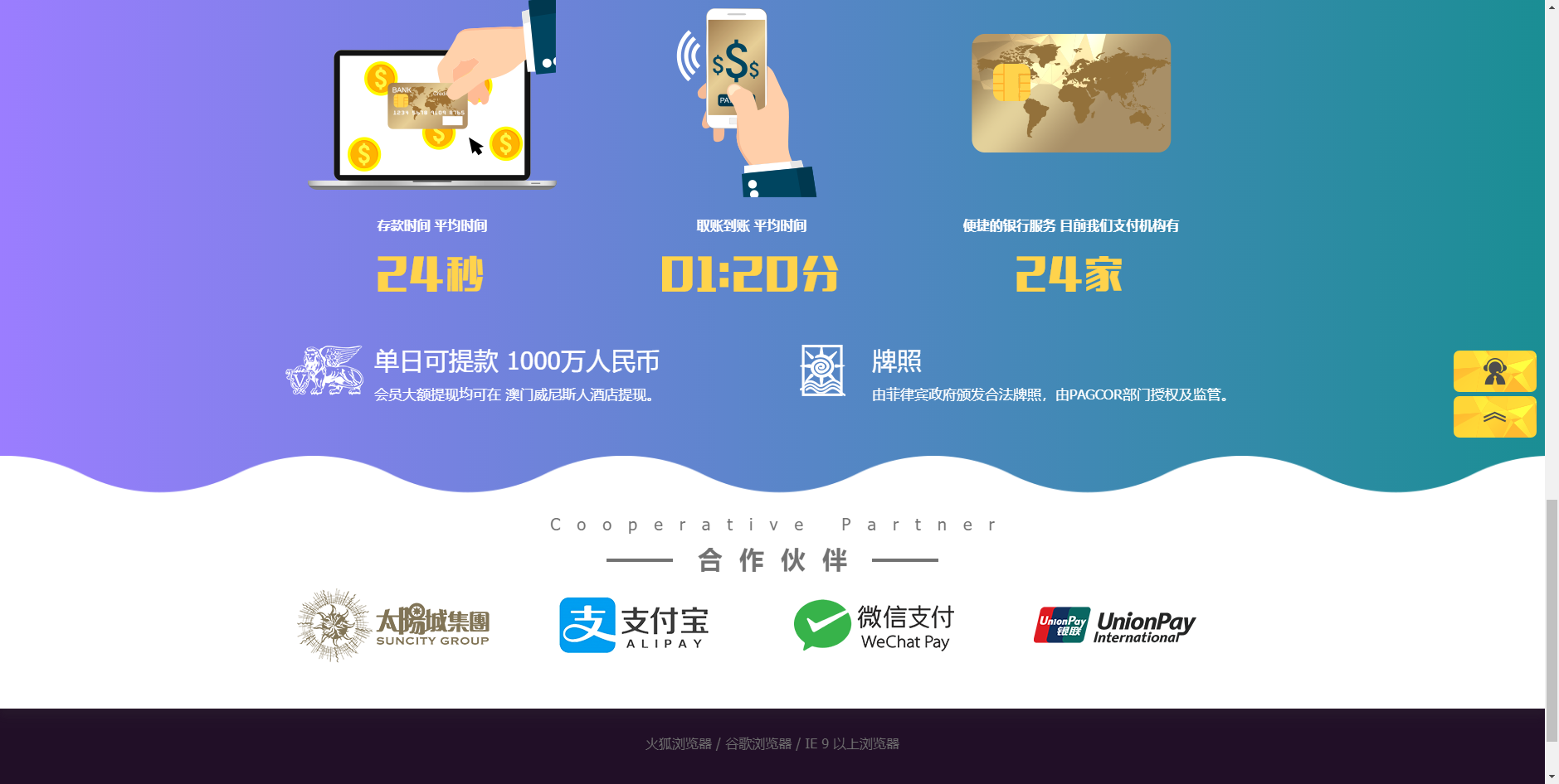 新UI迪士尼3整站源码 WAP手机端+修复采集+完整安装教程插图5